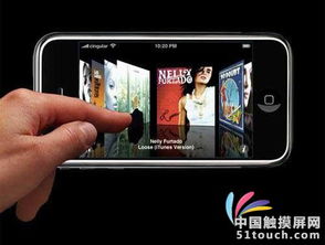 觸控技術(shù) 引領(lǐng)電子產(chǎn)品個(gè)性化設(shè)計(jì)新浪潮